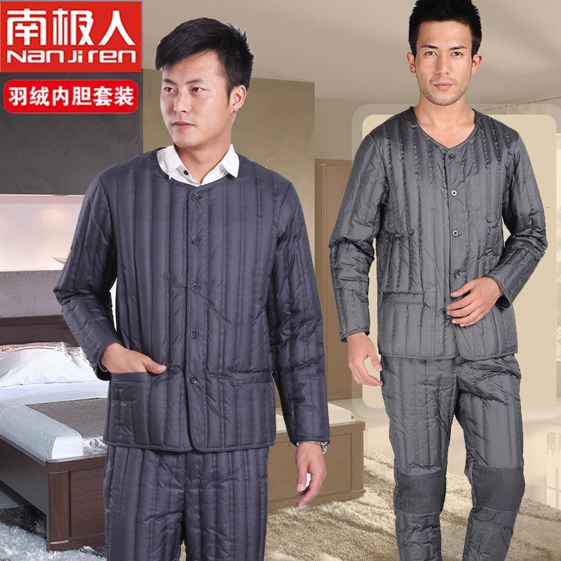 南极人中老年羽绒服男式内穿保暖羽绒内胆男款老年人羽绒裤套装男
