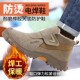 男款 冬季 焊工专用鞋 爆款 加绒防砸防刺穿防烫 2025新款 孚美尔劳保鞋