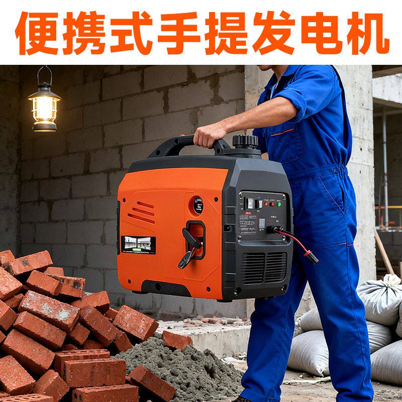 汽油发电机手提静音款48V60V72V增程器便携小型发电机遥控启动