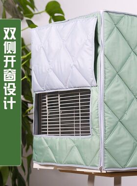 达洋b5001鸟笼6001笼衣b6045ss优嗖480700布卡星50保温保暖笼罩