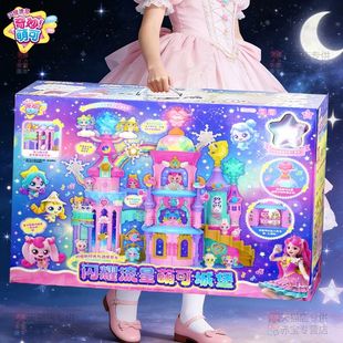 奇妙萌可闪耀流星魔法棒女孩公仔宝盒捕捉流浪透明儿童玩具歌谣