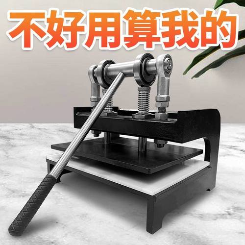 手压式模切机小型压力机刀模冲压机布料裁切皮革下料机压压力机机