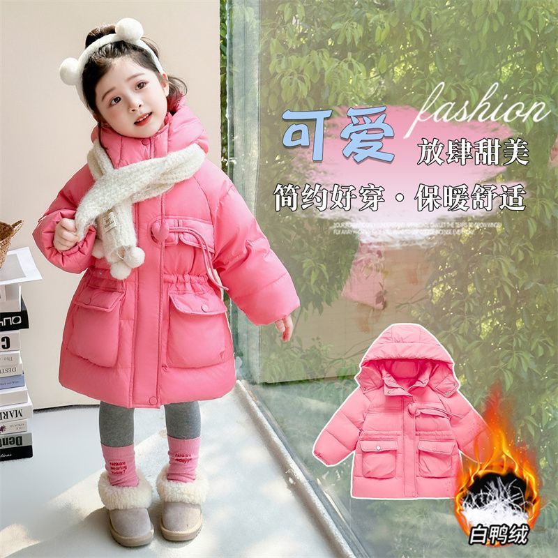 女童中长款羽绒服冬季2025加厚新款洋气儿童鸭绒冬装宝宝外套