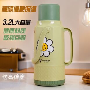 暖壶家用热水瓶学生宿舍用大容量塑料开水瓶外壳加厚暖瓶保温水壶