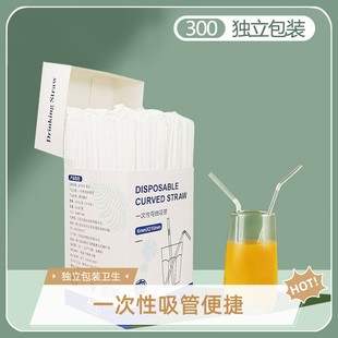 千姑娘一次性独立包装吸管 透明饮料吸管可弯曲吸管