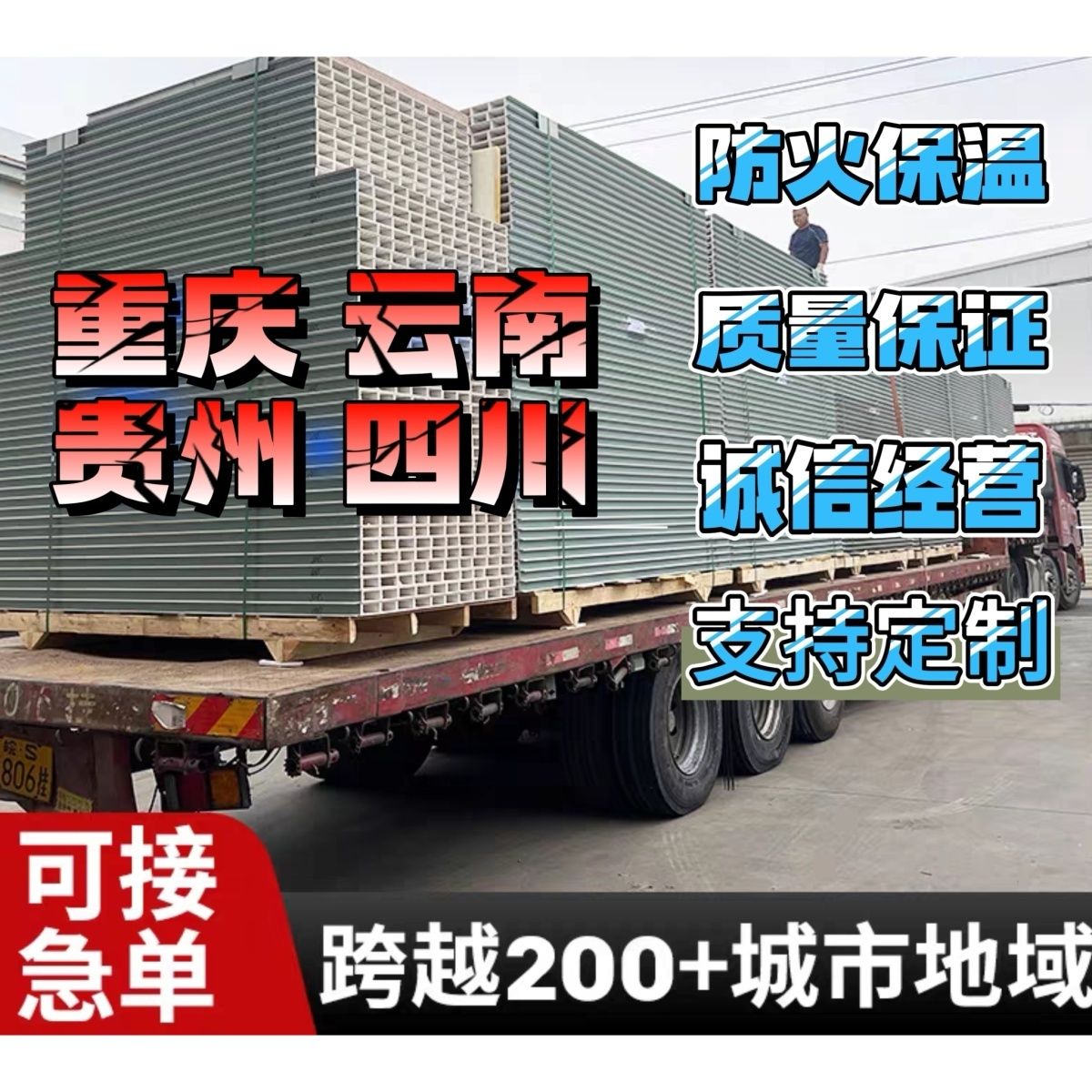 中空玻镁板隔热岩棉板夹芯板机制车间定制防火洁净吊顶净化彩钢板