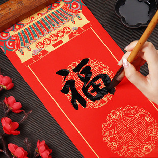 万年红加厚对联纸空白手写春联自写龙凤烫金七言五言大红宣纸对联