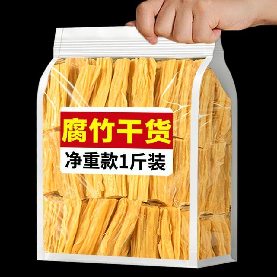 【净重无干燥剂】腐竹段头层腐竹干货油豆皮豆腐皮豆筋厂家,粮油调味/速食/干货/烘焙,豆腐皮/腐竹/豆制品干货,淘宝优惠券,粉丝福利购,淘宝优惠卷