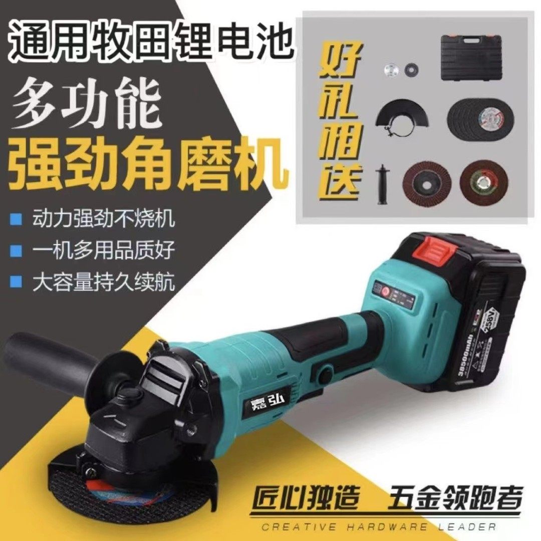 牧田款通用无刷工业级角磨机充电切割机抛光机打磨机多功能磨光机,五金/工具,角磨机,淘宝优惠券,粉丝福利购,淘宝优惠卷