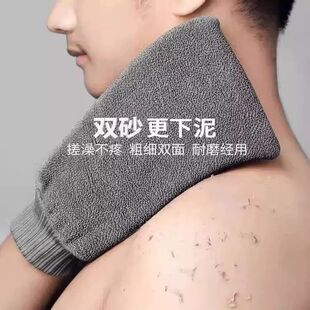 东北老式搓澡巾厚强力搓泥下灰男士专用洗澡巾搓澡神器手套女家用