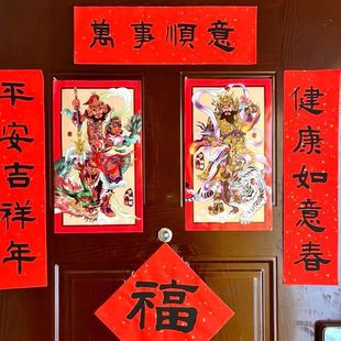 手写隶书五字小对联春联书法字新年斗方福字定制新款春节喜庆老式