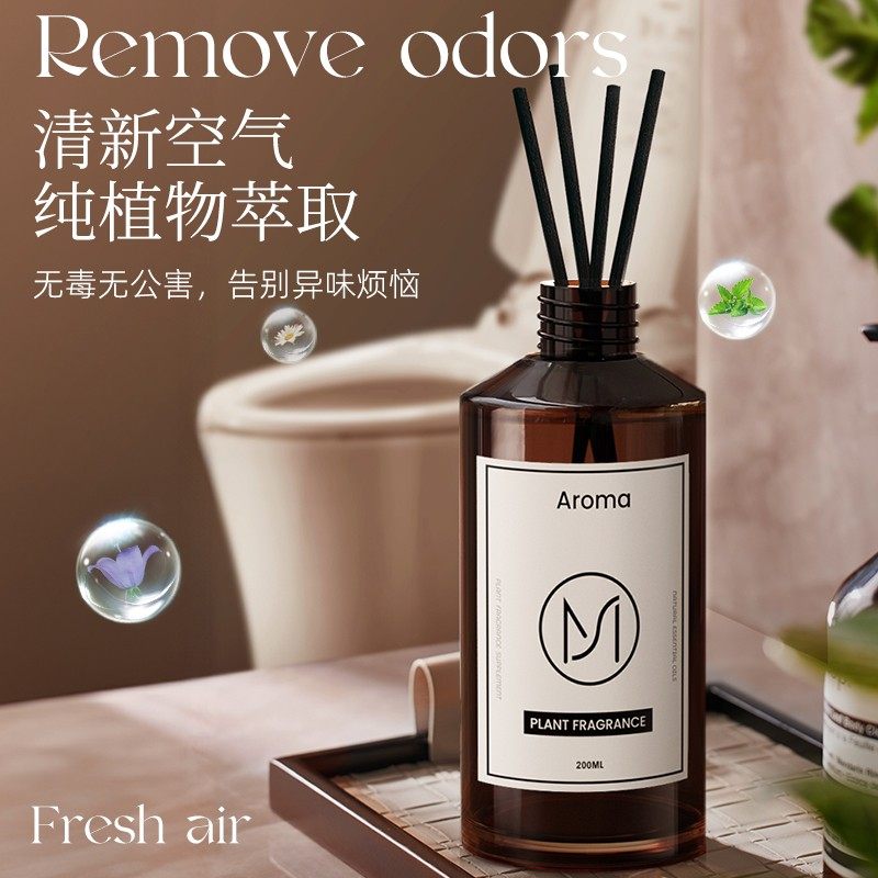补充液香薰家用精油香氛机通用家庭室内香氛卧室厕所持久留香,洗护清洁剂/卫生巾/纸/香薰,香薰挥发液,淘宝优惠券,粉丝福利购,淘宝优惠卷