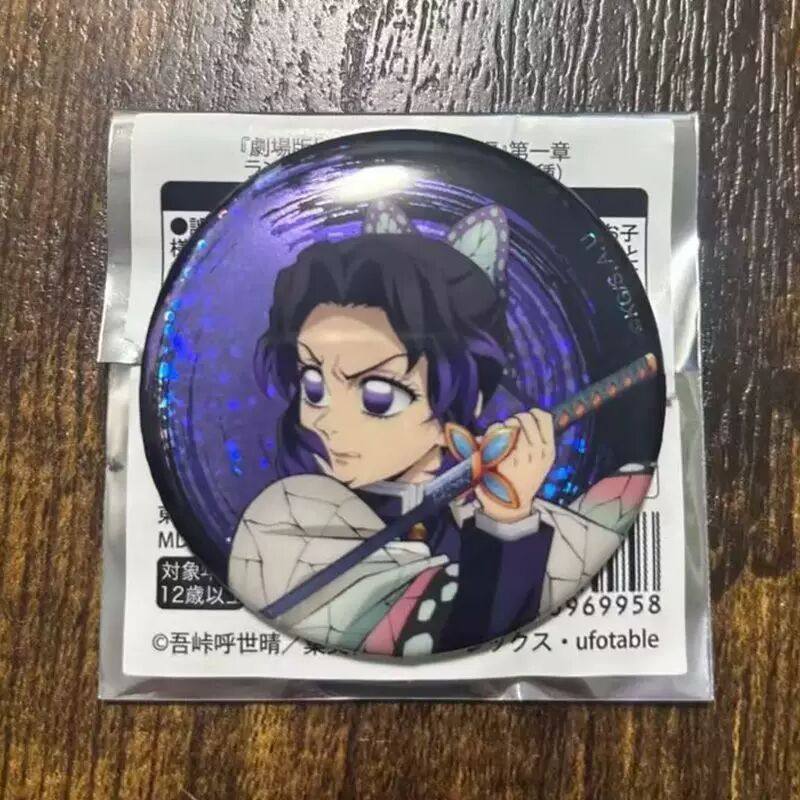 鬼灭之刃 无限城篇闪光徽章童磨猗窝座富冈义勇蝴蝶忍全集中盲抽,模玩/动漫/周边/娃圈三坑/桌游,动漫徽章/立牌,淘宝优惠券,粉丝福利购,淘宝优惠卷