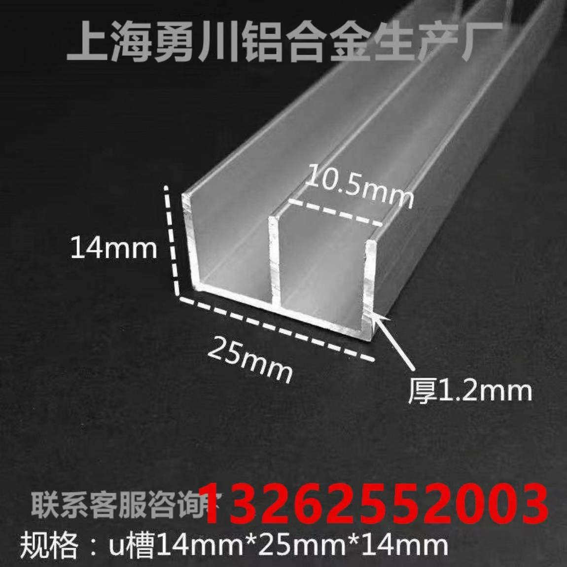 铝合金山型槽 双u型槽山字槽瓷砖玻璃拉门整体橱柜双水槽20×10推