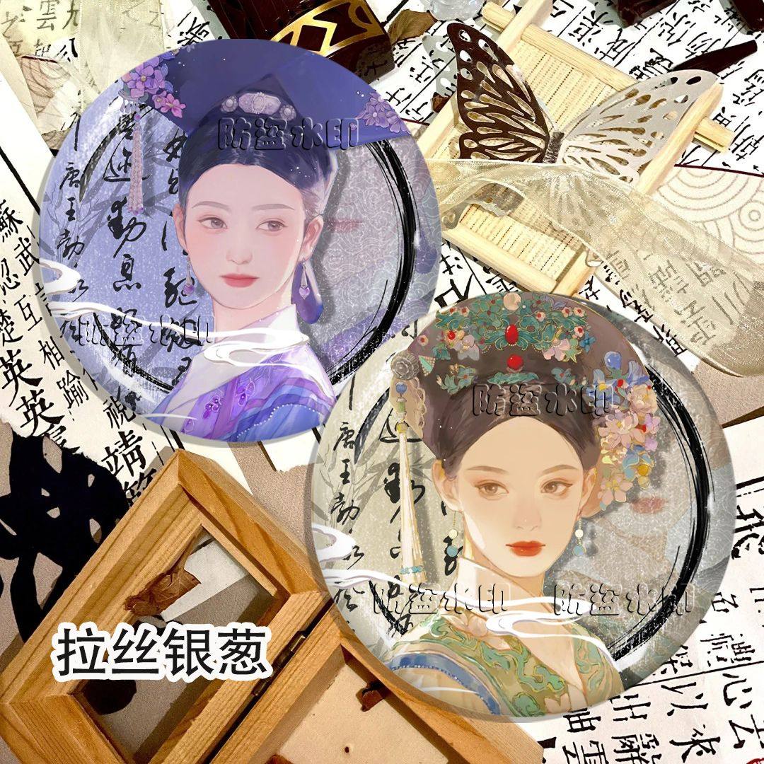 沈眉庄甄嬛安陵容同人双闪吧唧甄嬛传周边镭射胸针银葱徽章摆件品,模玩/动漫/周边/娃圈三坑/桌游,动漫徽章/立牌,淘宝优惠券,粉丝福利购,淘宝优惠卷