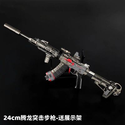 三角洲行动191腾龙突击步枪金属武器模型可拆卸合金手办摆件周边