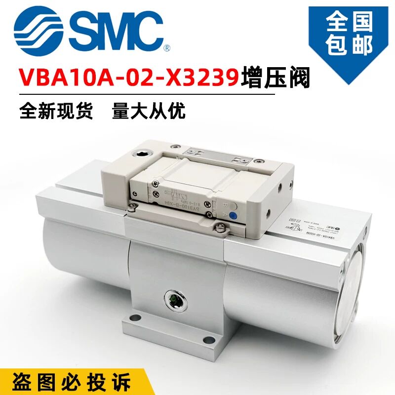 SMC型气动增压阀VBA10A-02-X3239空压机气源加压器VBA11A-02-X323