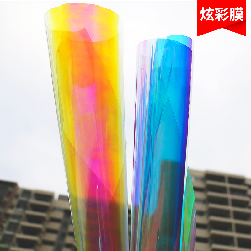 炫彩膜贴膜膜幻彩镭射贴纸七彩变色店铺渐变镭射膜网红玻璃镭射纸