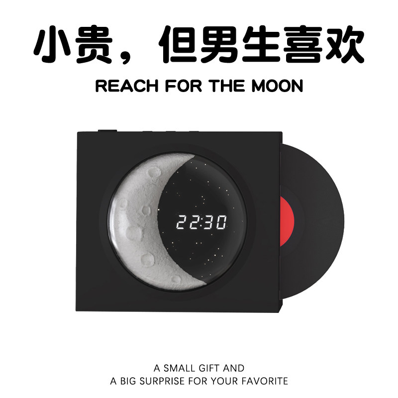 七夕情人节生日礼物男生送男友朋友的实用小众高级给男士惊喜音响