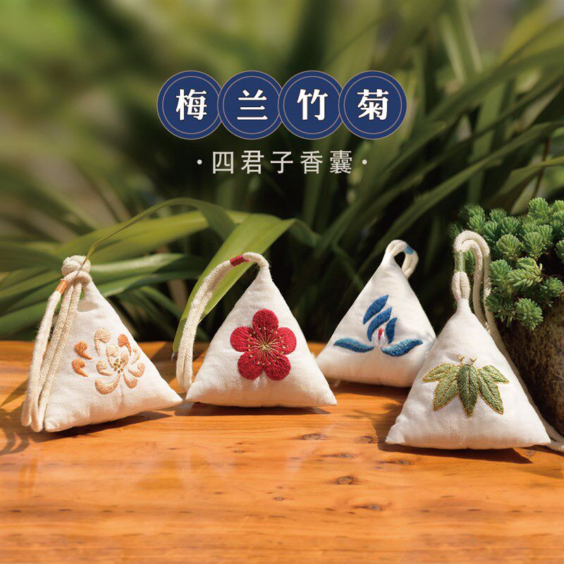 花寄 香包刺绣diy材料包香囊挂件初学成人绣花平安送男友情侣礼物