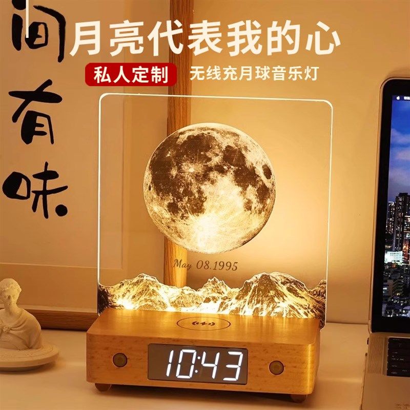 520情人节礼物定制你出生那天的月亮生日礼品女生送男女朋友情侣