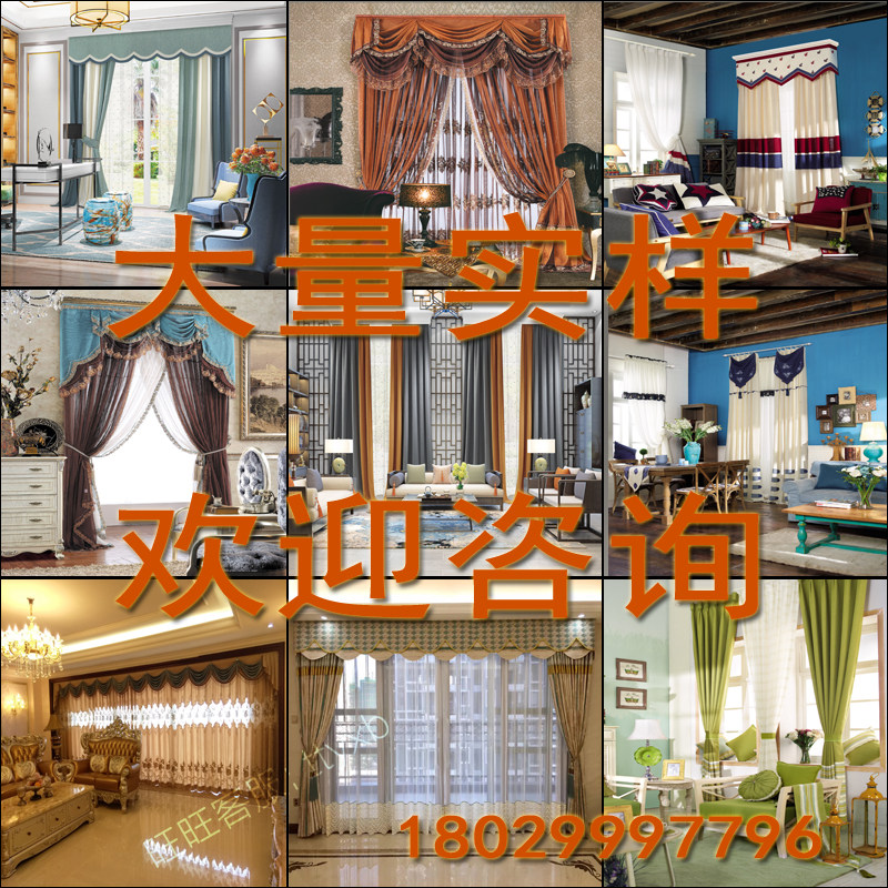 惠州窗帘 定制订做惠阳大亚湾区上门测量包安装窗帘遮光布纱轨道
