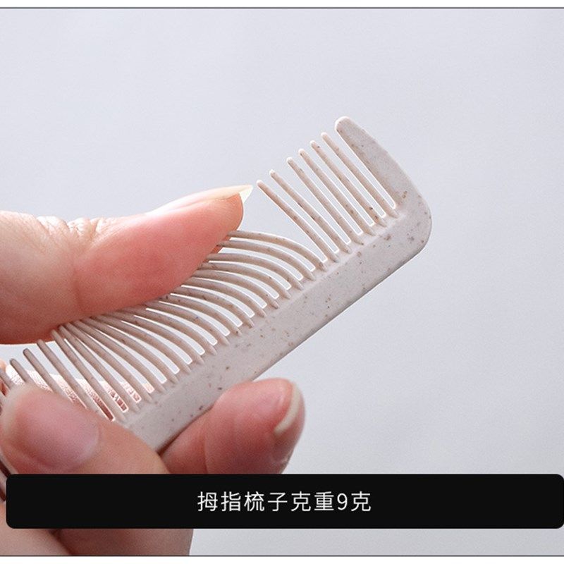 宾馆酒店用品一次性梳子 塑料双色小长条手柄梳 旅店客房