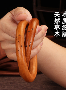 桃木乾坤圈阴阳环雷击枣木乾坤阴阳圈手镯一体整木张至顺道家法器