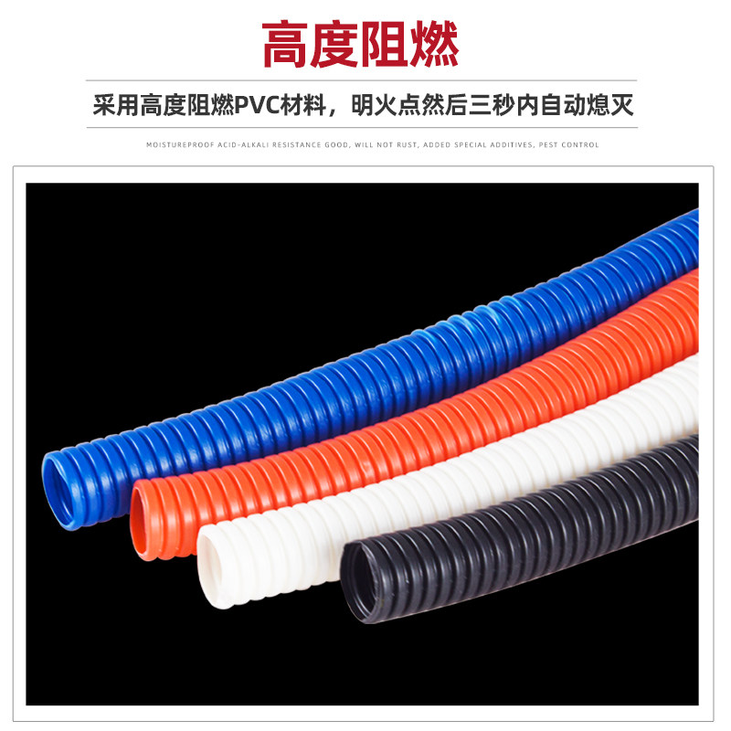 PVC波纹管软管 塑料电工阻燃线管16 20 25 32穿线管黑色管套100米