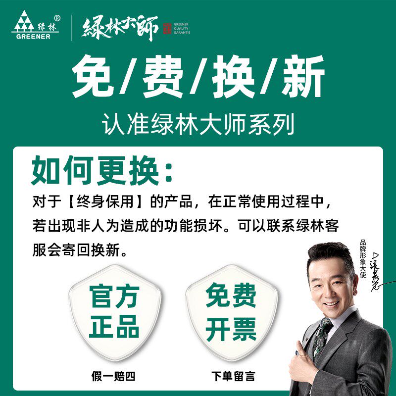 绿林大师螺丝刀套装十字一字家用梅花螺丝批小起子高硬度改锥工具