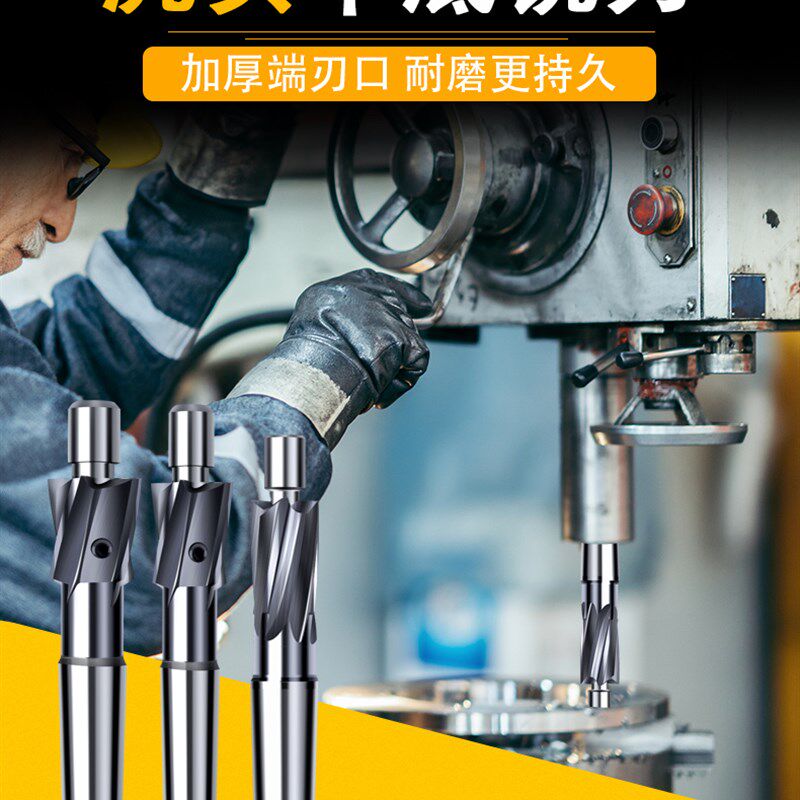 沉头铣刀高速钢锥柄沉孔刀锪平钻头锪孔钻沉头刀沉头钻头平底导柱