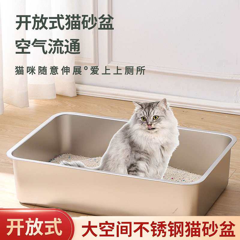 厂家直销不锈钢猫砂盆特大号加高防带砂厕所防外溅易清洗猫咪专用