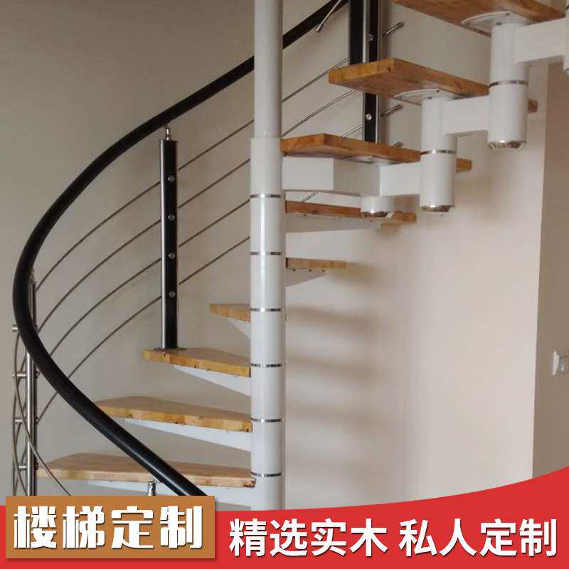 旋转楼梯loft跃层阁楼楼梯室内别墅复式单梁家用楼梯钢木整体楼梯