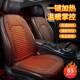 汽车加热坐垫众横新款 车载货车汽车智能加热12V主副驾汽车坐垫