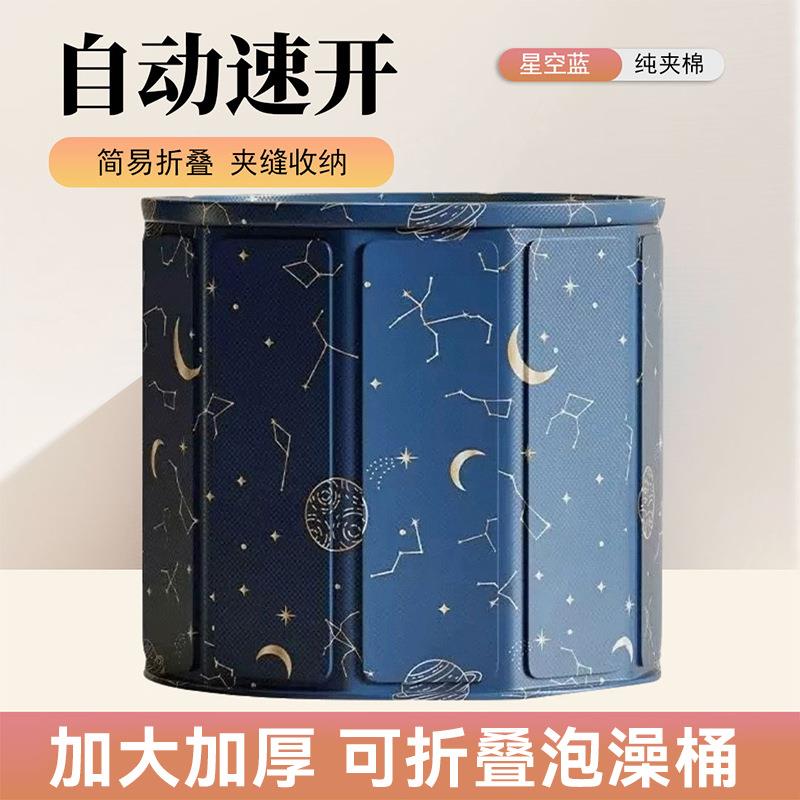 可折叠可泡澡桶大人浴桶全身成人浴桶家用浴缸坐浴盆儿童洗澡桶泡