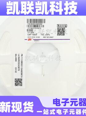 风华贴片电容 0805X476M100NT 0805 47uF 20% M档 10V X5R