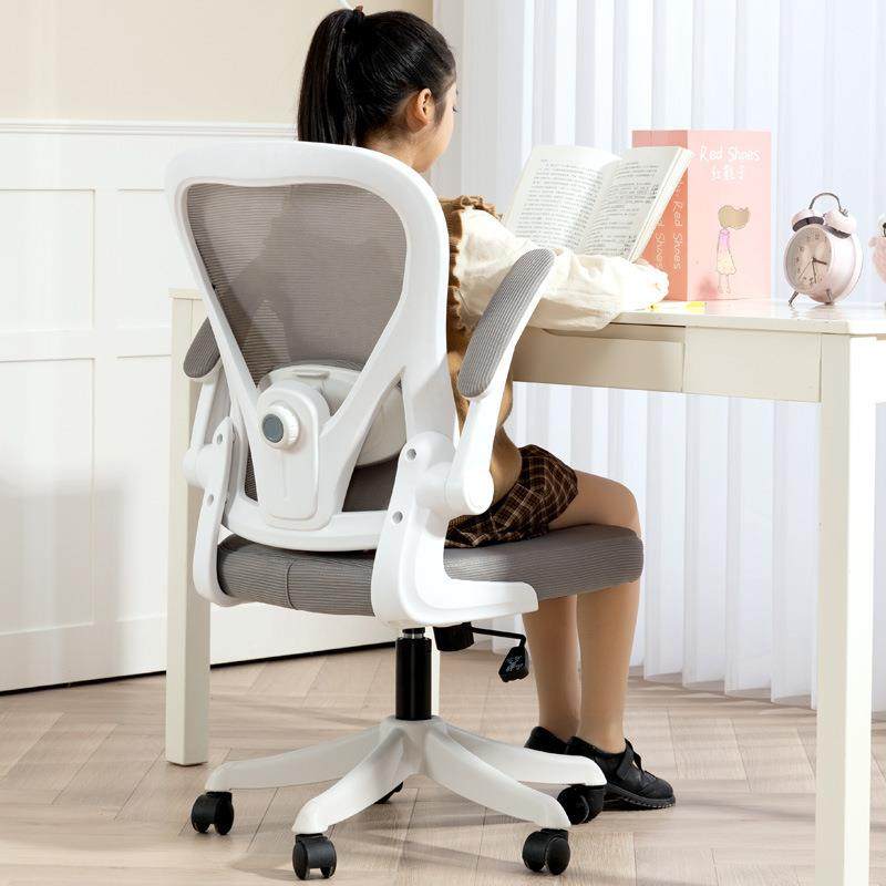 学习椅子久坐电脑椅家用舒适办公椅人体工学书房书桌学生椅子靠背,3C数码配件,其它配件,淘宝优惠券,粉丝福利购,淘宝优惠卷