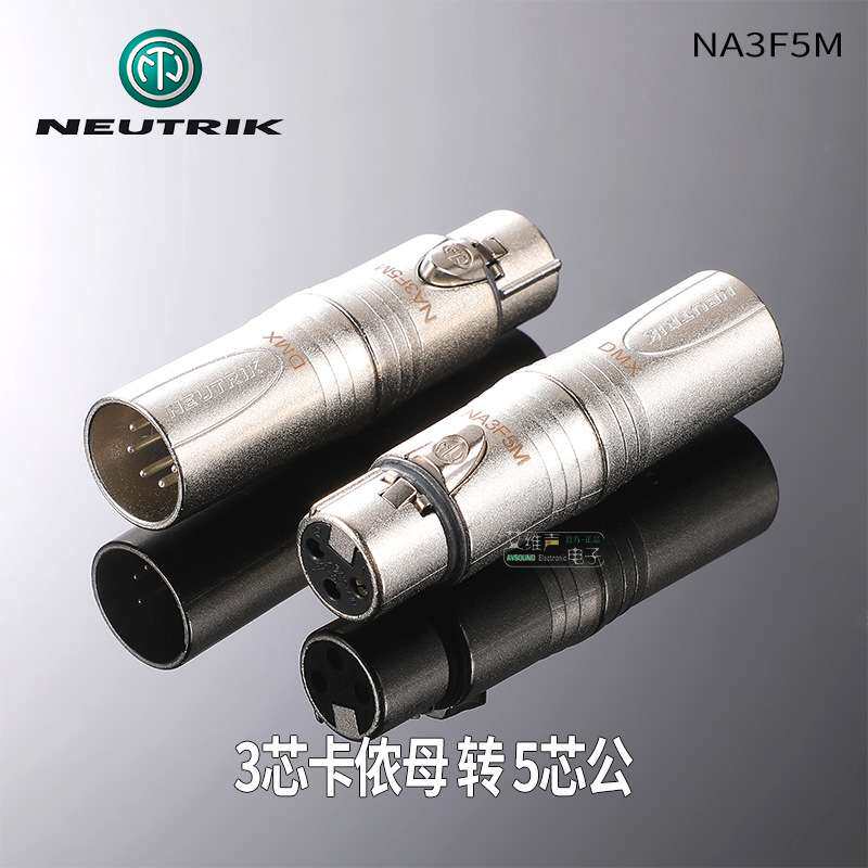 NEUTRIK进口转接头NA3FF卡侬公转母XLR平衡音频转换器双通话筒线