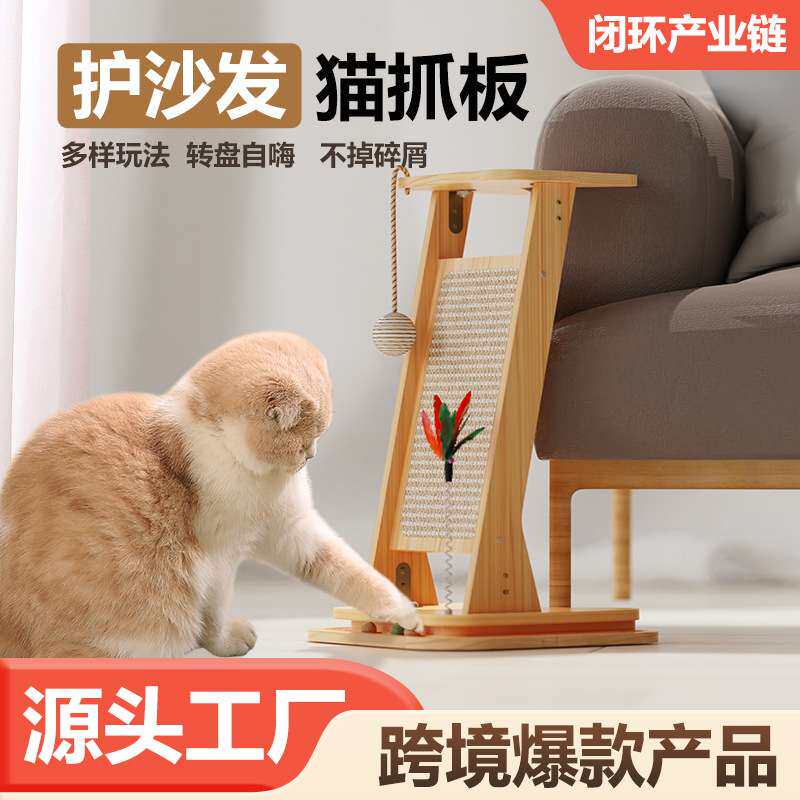 OEM厂家直销剑麻猫抓板不掉屑墙角猫抓柱猫咪磨爪器耐抓立式抓板