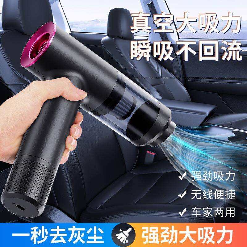 家车两用汽车缝隙便携式手持无线充电吸吹一体无刷车载电机吸尘器