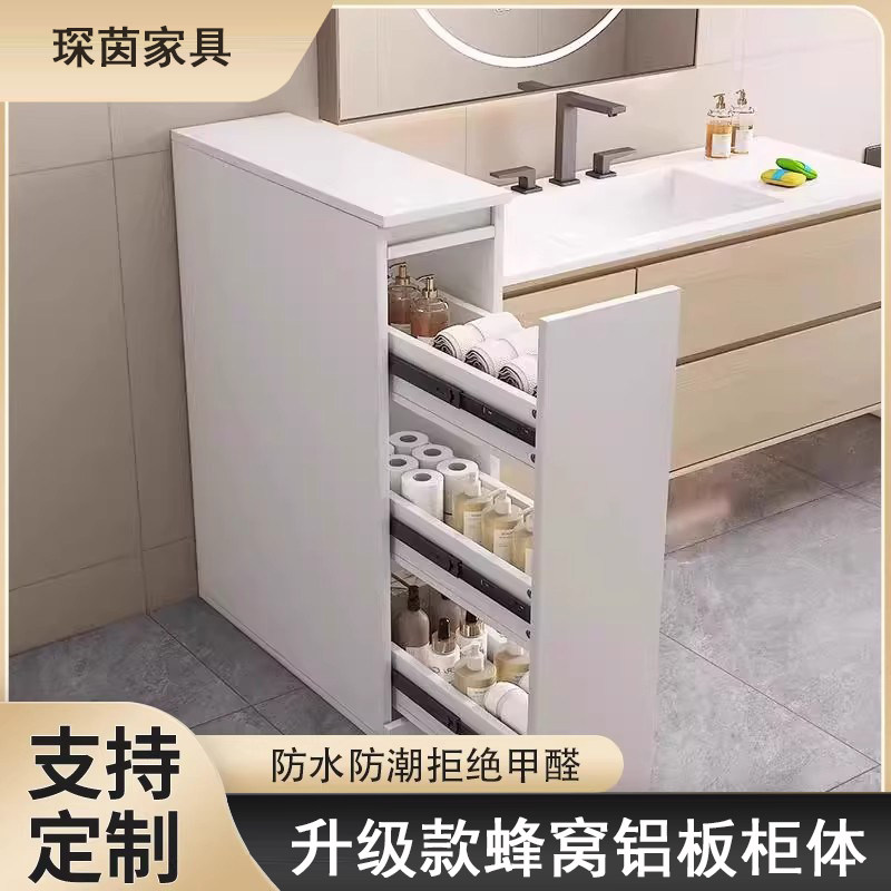 蜂窝铝卫生间边柜马桶夹缝储物柜浴室收纳窄柜阳台侧边落地柜定制