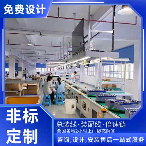 常州涂装线落地式移动电站制造设备组装热流道温控箱总装流水线