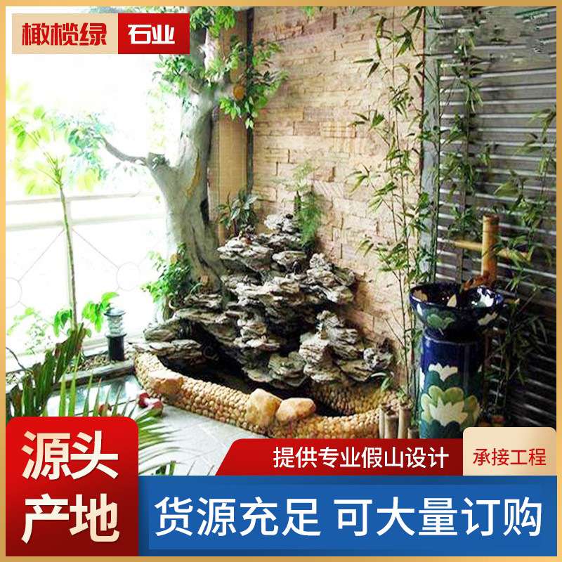 庭院鱼池驳岸景观石公园瀑布叠水喷泉假山园林造景设计观赏石头