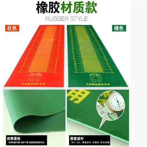 立定跳远橡胶垫中考神器垫子学生体育训练室内家用防滑跳远垫