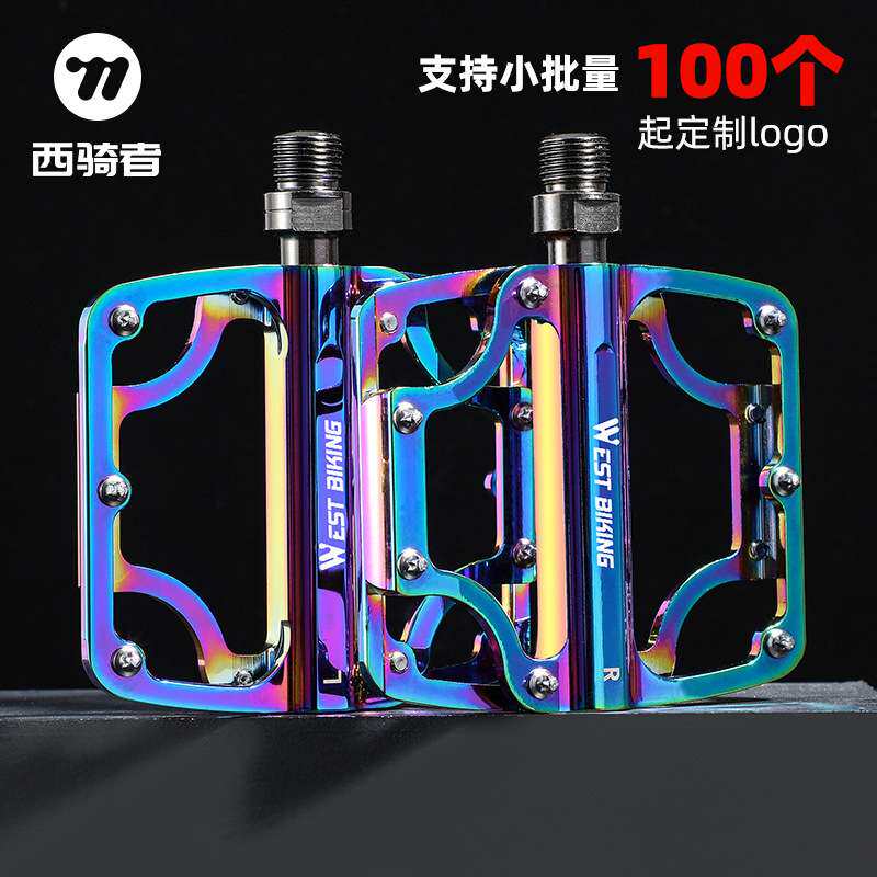 自行车炫彩脚踏 3培林脚踏板山地公路车自行车大踏面轴承脚蹬配件