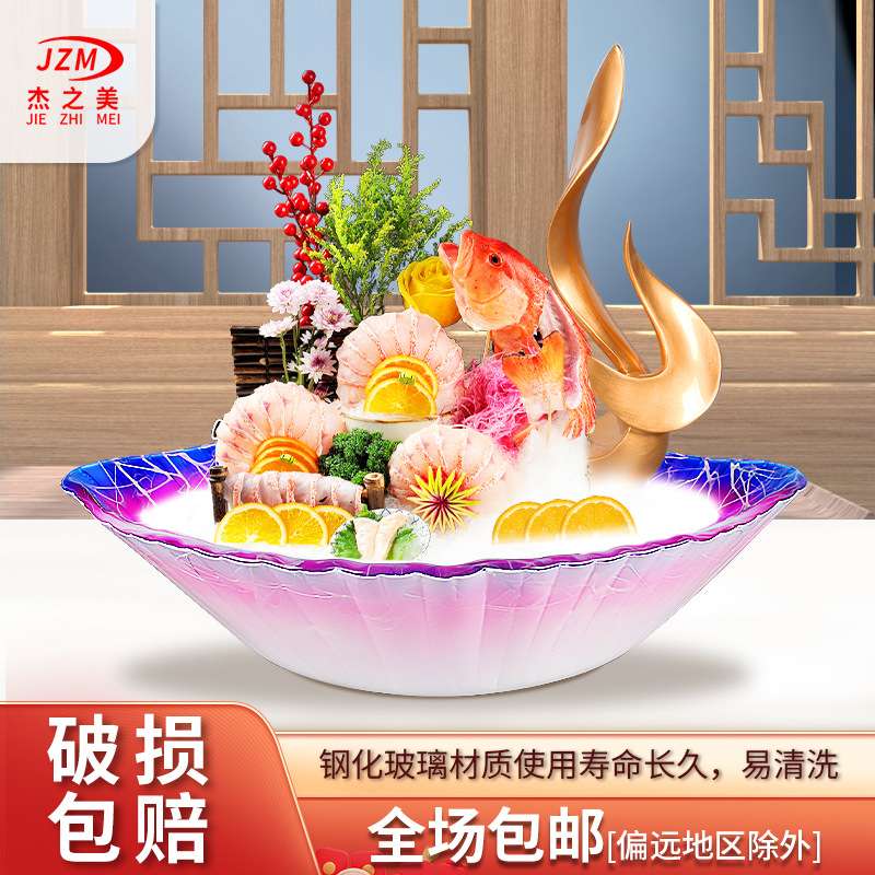 刺身盘冰盘大三文鱼鱼雕刺生专用摆盘海鲜姿造盘火锅鱼生拼盘餐具