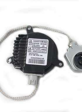 HID原装位D2SD2RD4SD4R通用氙气车灯安定器点火器N-EANAOD6A3149