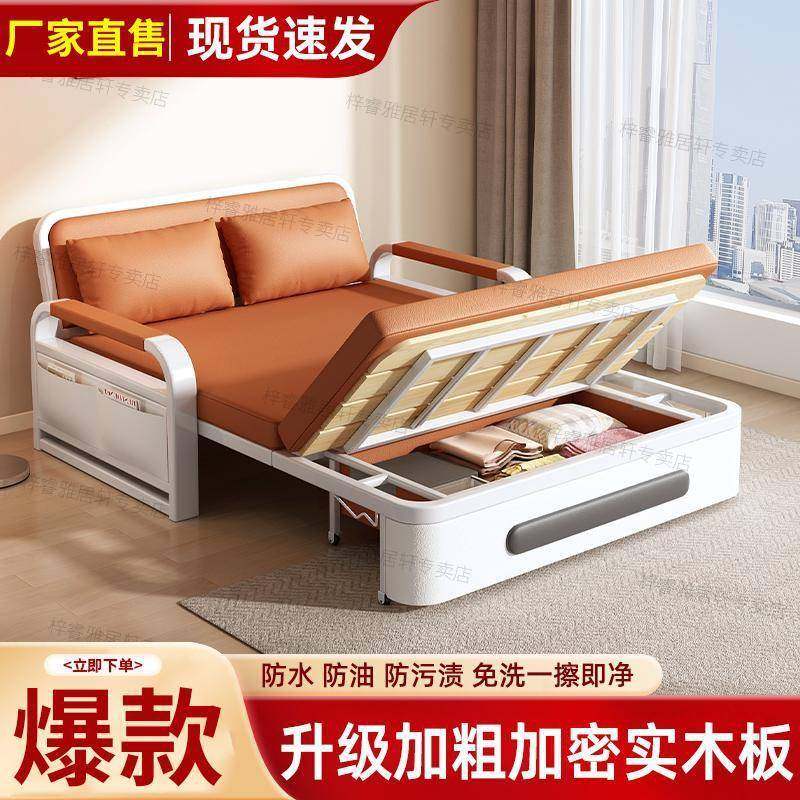 沙发床两用折叠沙发床家用客厅多功能伸缩床可拆洗网红午休储物床,鲜花速递/花卉仿真/绿植园艺,割草机/草坪机,淘宝优惠券,粉丝福利购,淘宝优惠卷