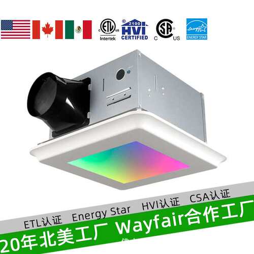 Best Buy RGB排气扇带5CCT可调光灯超静音浴室天花板排气扇10寸