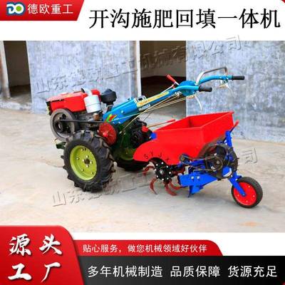 果园施肥回填一体机 小型手扶式开沟机 大棚外边缘埋土丘陵开沟机